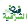 نبض الشرقية