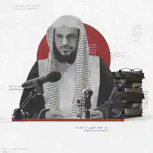 درر الشيخ الطريفي