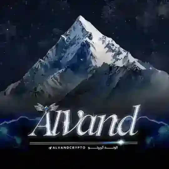 AlvandCrypto | اخبار کریپتو