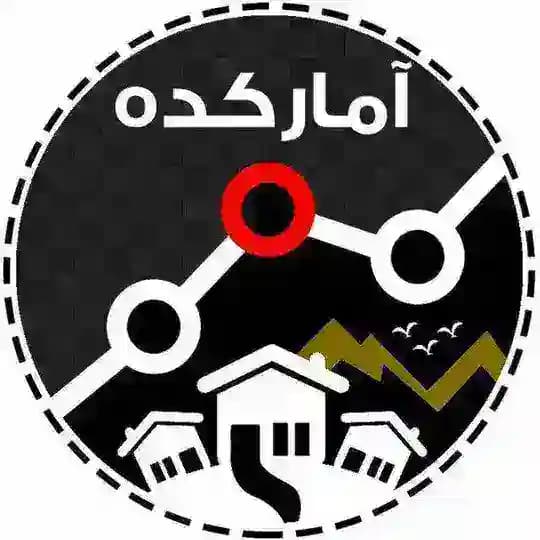 آمارکده