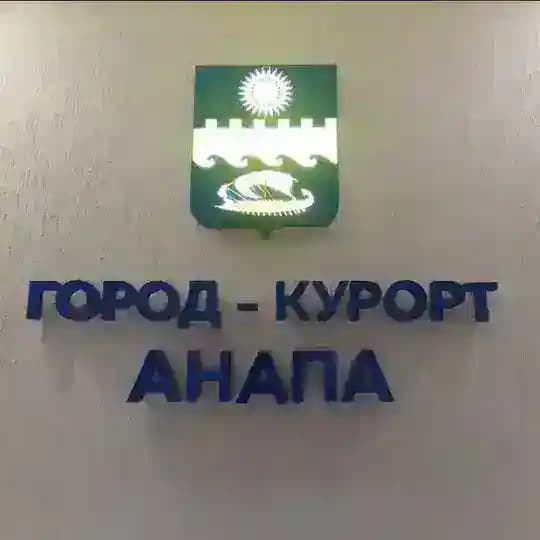 Стрельцов Сергей Владимирович (имущественные отношения, право, муниципальный контроль, административная комиссия)