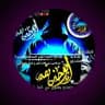 واتساب الذهبي وعمر والكاسر
