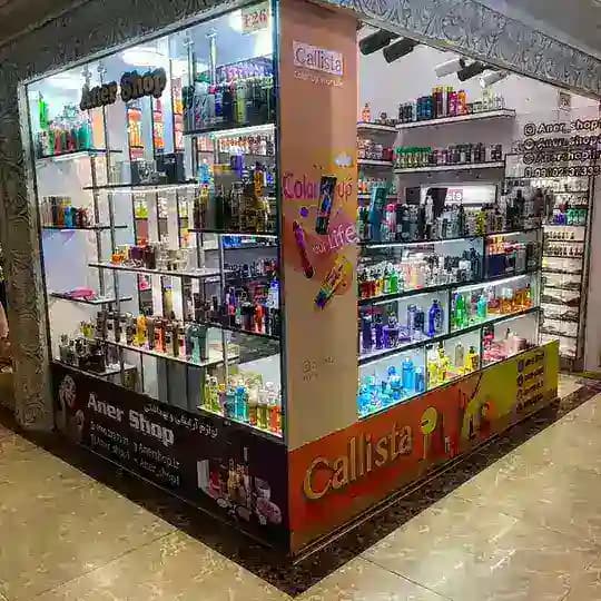 آرایشی 𝐀𝐧𝐞𝐫 𝐒𝐡𝐨𝐩💄
