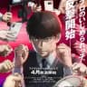 Viral Hit Sub Dub Dual Anime Series • Viral Hit Anime Series • Viral Hit Indo ITA Hindi Spanish French Portugal Russian Arabic