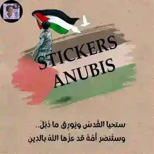 STICKERS ANUBIS"💘.