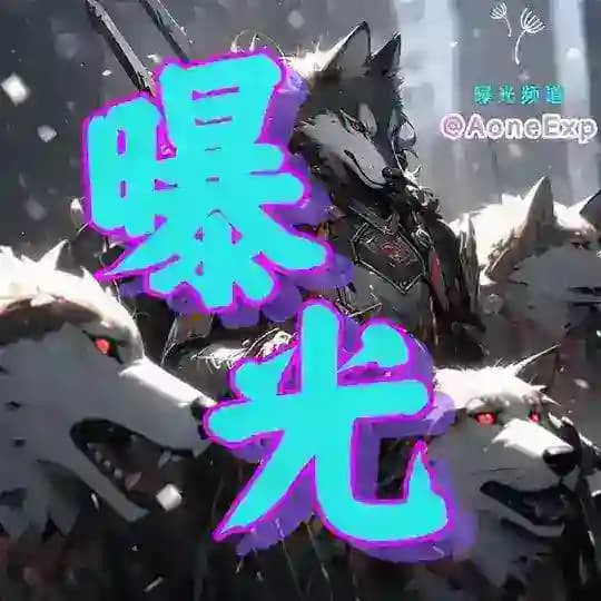 东南亚曝光大事件新闻头条 exposure