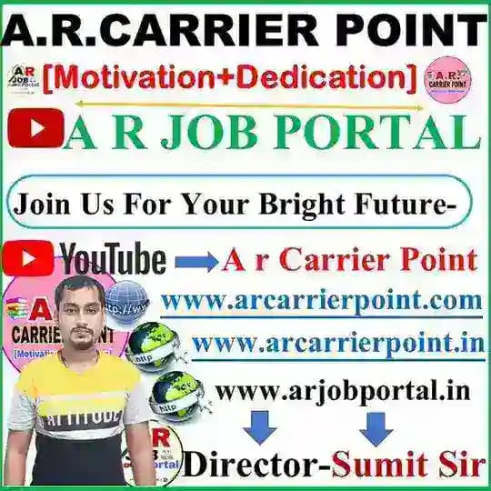 A r carrier point Profile