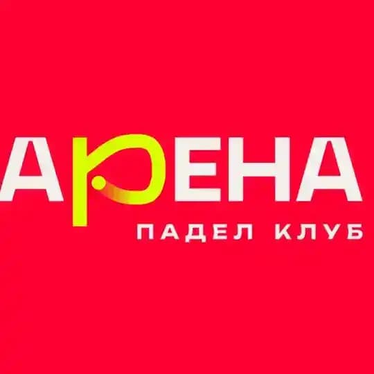 Арена | Падел клуб | Уфа