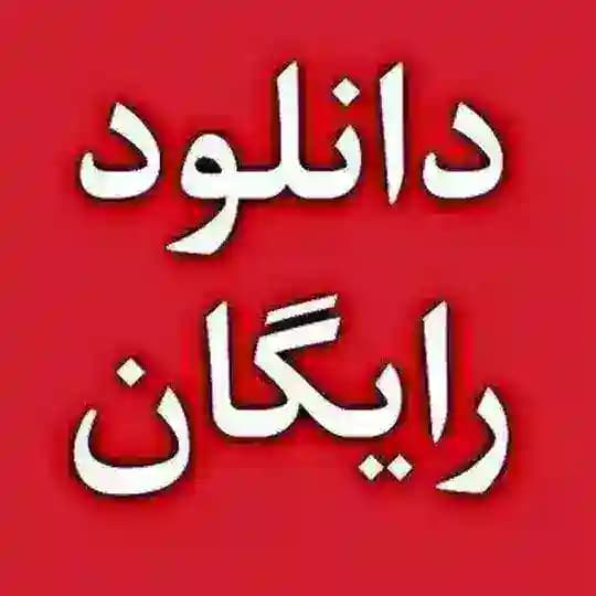 کانفیگ هیدیفای ـ نپسترنت