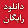 کانفیگ هیدیفای ـ نپسترنت