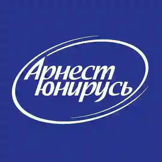Арнест ЮниРусь