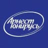 Арнест ЮниРусь