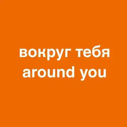 around you • доставка цветов без упаковки