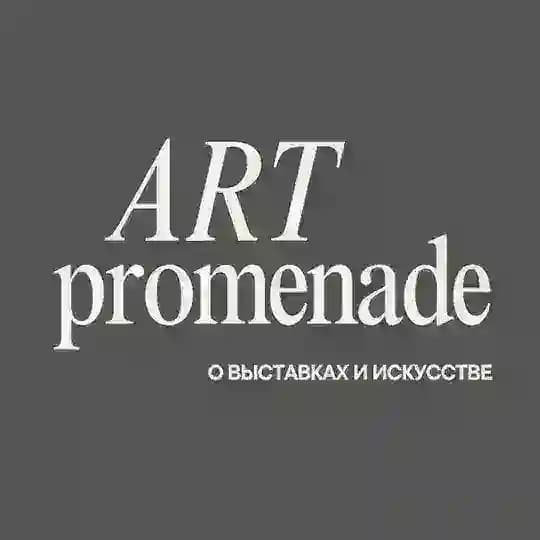 Art Promenade