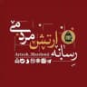 ارتش مردمی