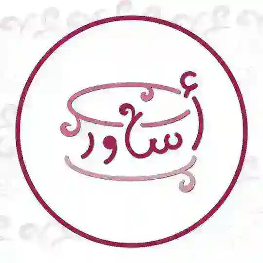 أساور 🎀 القناة العامة | أكاديمية أساور الأنثوية