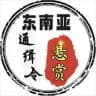 东南亚通缉令悬赏吃瓜