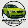 Automania_777🏎️