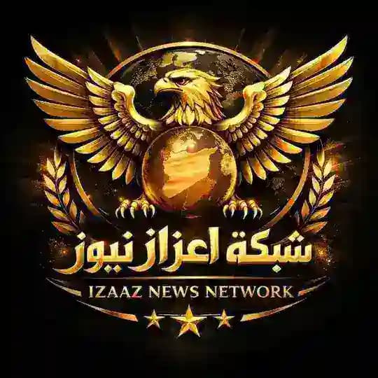 قناة اعزاز نيوز