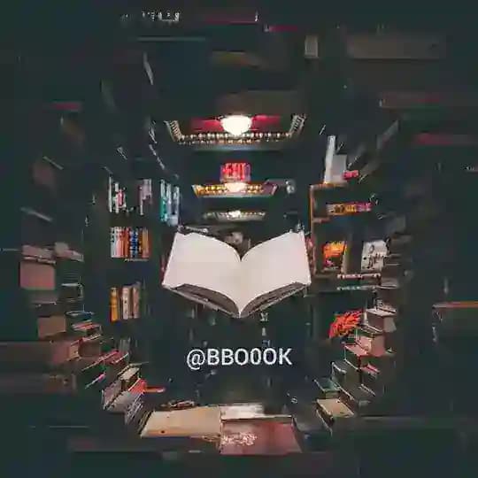 مَلاذُ القَارِئ 📖📚