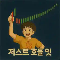 변창호 코인사관학교 BCH 🦅 Profile