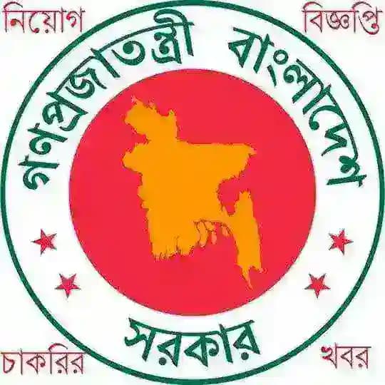 BD Govt Job News