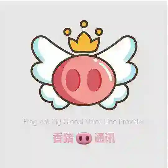 香猪🐽海外电销系统☎️全球语音线路☎️越南、印尼、印度、马来、欧洲、南美洲