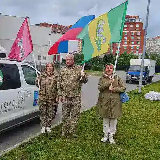 ДОЛГОЛЕТИЕ благотворительный фонд