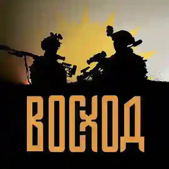 Проект ВОСХОД