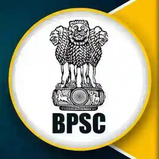 BPSC GK QUIZ BSSC BPSC AEDO Bihar Police Daroga Teacher Exams