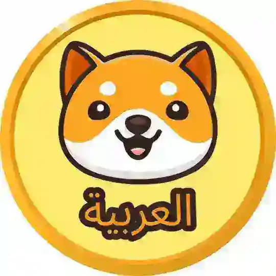 إعلانات Baby Doge