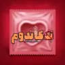 Bad Candom | اخبار جنگ