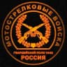 🇷🇺 Клещеевка/Бахмут 2.0 (Артемовское направление) 🇷🇺