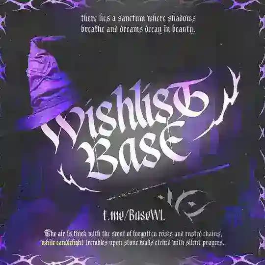 WISH–LIST BASE.