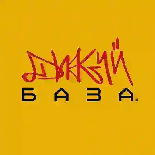 BASE БРАТВА