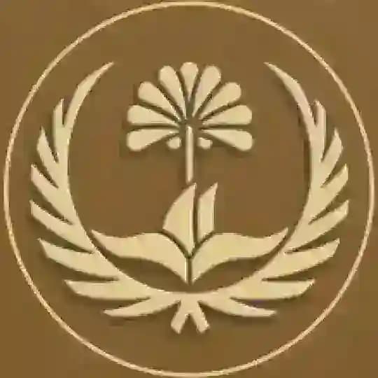 مكتب تشغيل مركز البصرة