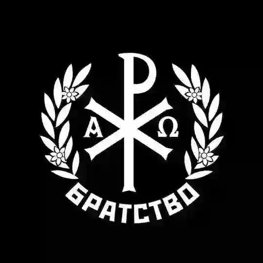 Батальйон БРАТСТВО