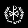 Батальйон БРАТСТВО