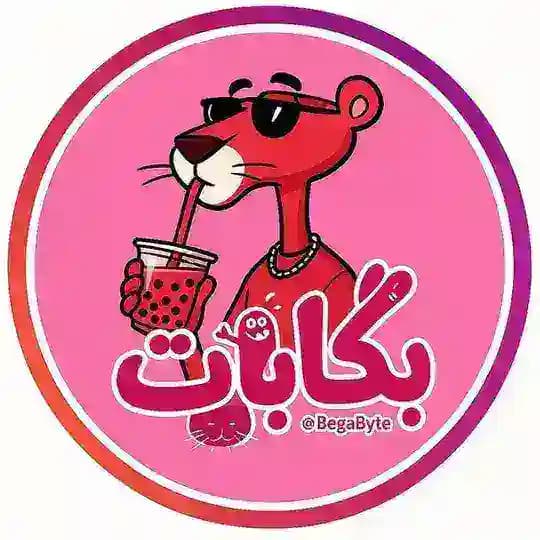 امیرحسین قیاسی بگابایت