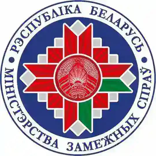 МИД Беларуси 🇧🇾 Profile