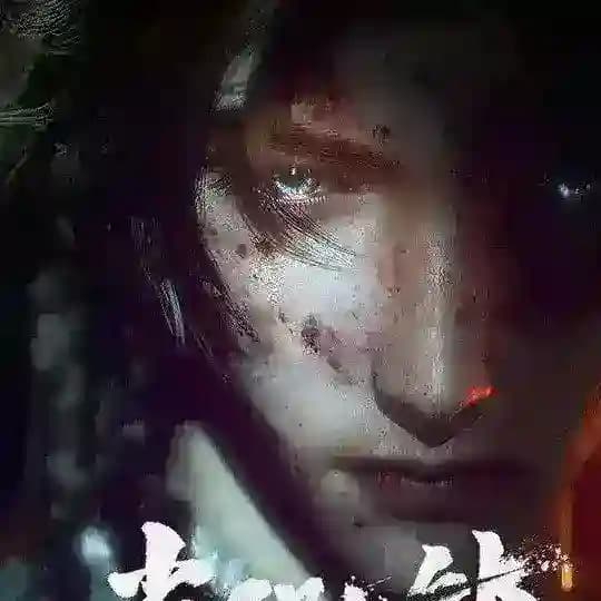 အနန္တတရား၏နိယာမ Beyond Time's Gaze ( 光阴之外 )