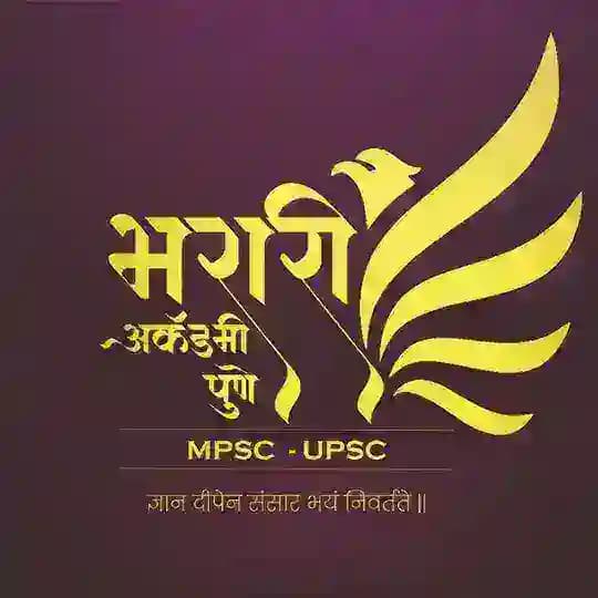 भरारी अकॅडमी Profile