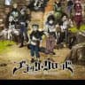 Black Clover VF & Vostfr
