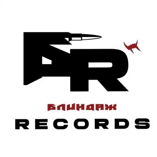 Блиндаж Records