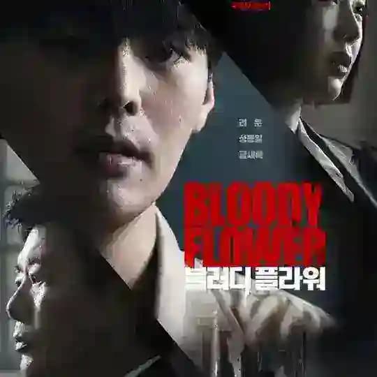 Bloody Flower Profile