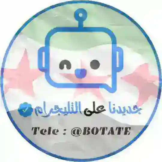 جديدنا على التيليجرام