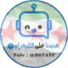 جديدنا على التيليجرام