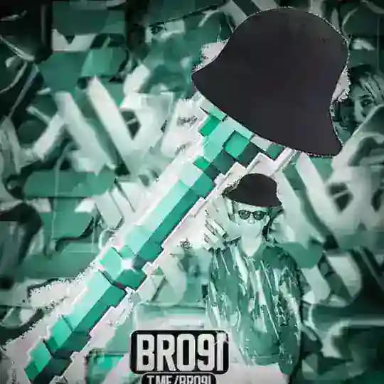 Телега БроЯ