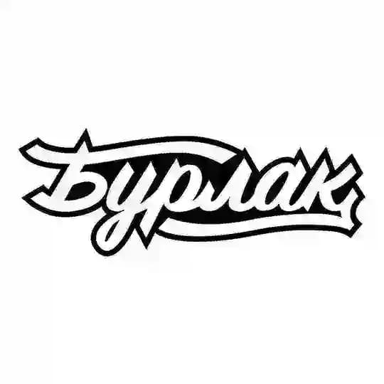 Бурлак на велосипеде