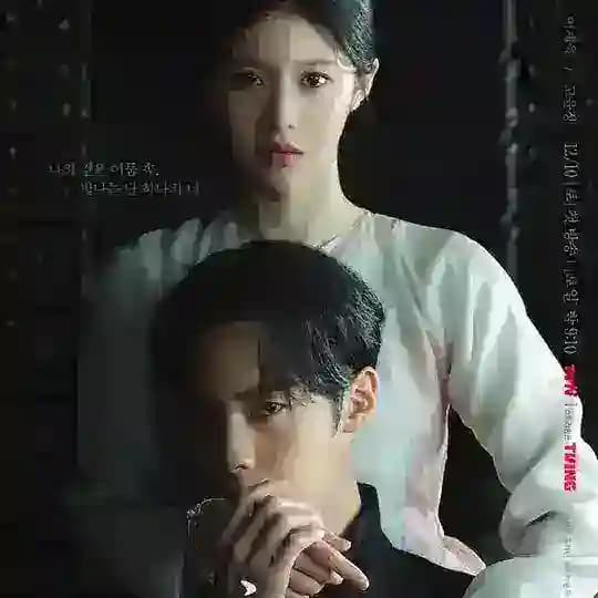 ភាគចិនកូរ៉េនិយាយខ្មែរ VIP